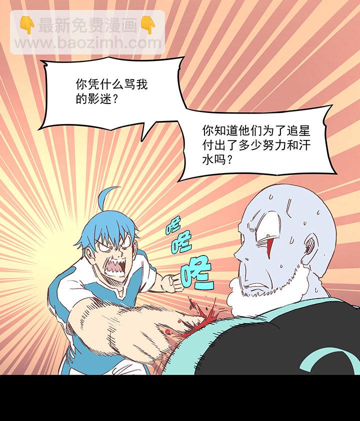 第一百四十四波 醒醒吧！-第151话
