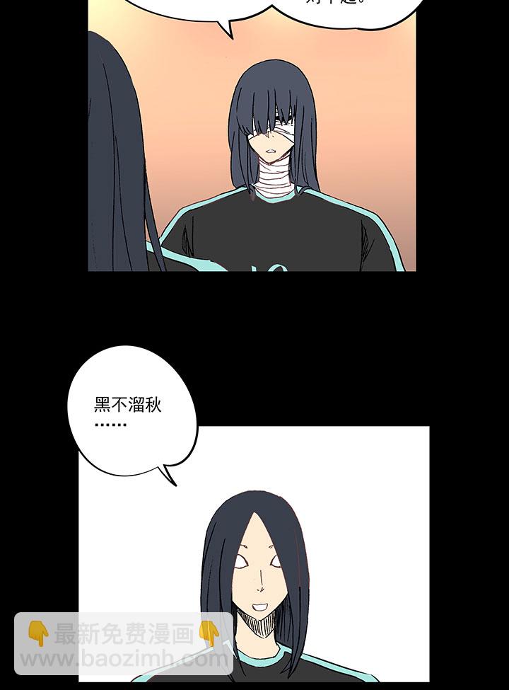 第一百四十四波 醒醒吧！-第151话