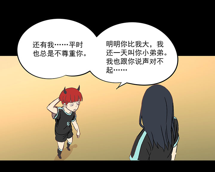 第一百四十四波 醒醒吧！-第151话