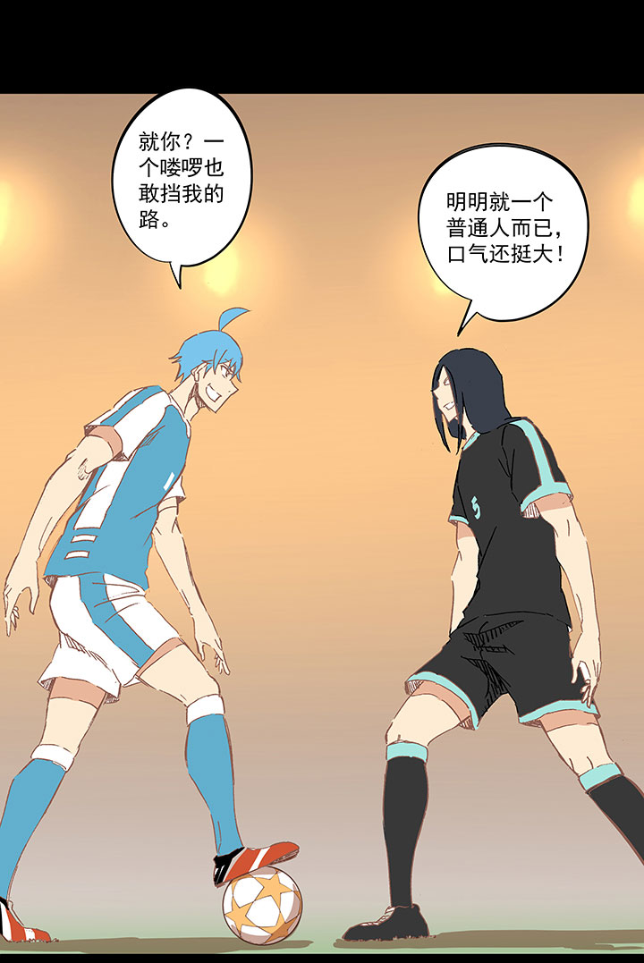 第一百四十四波 醒醒吧！-第151话