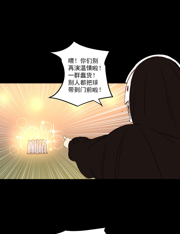 第一百四十四波 醒醒吧！-第151话