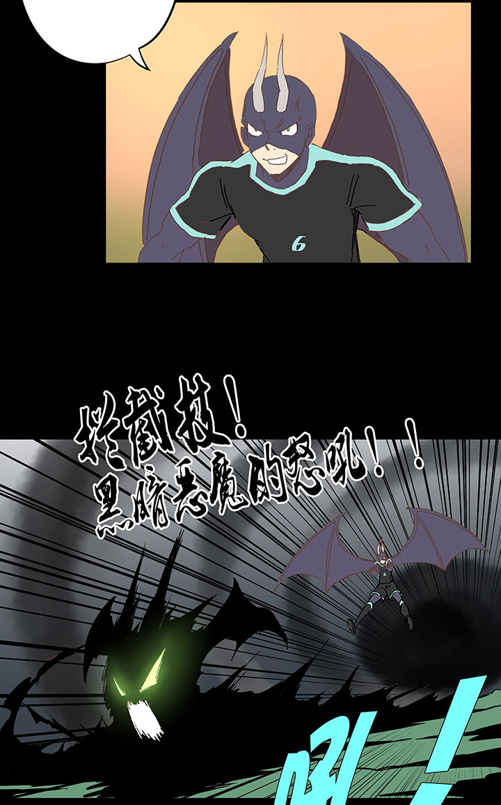 第一百四十四波 醒醒吧！-第151话