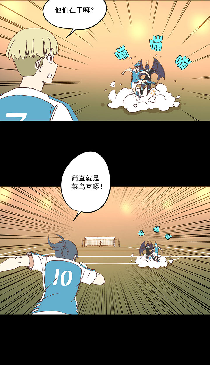 第一百四十四波 醒醒吧！-第151话