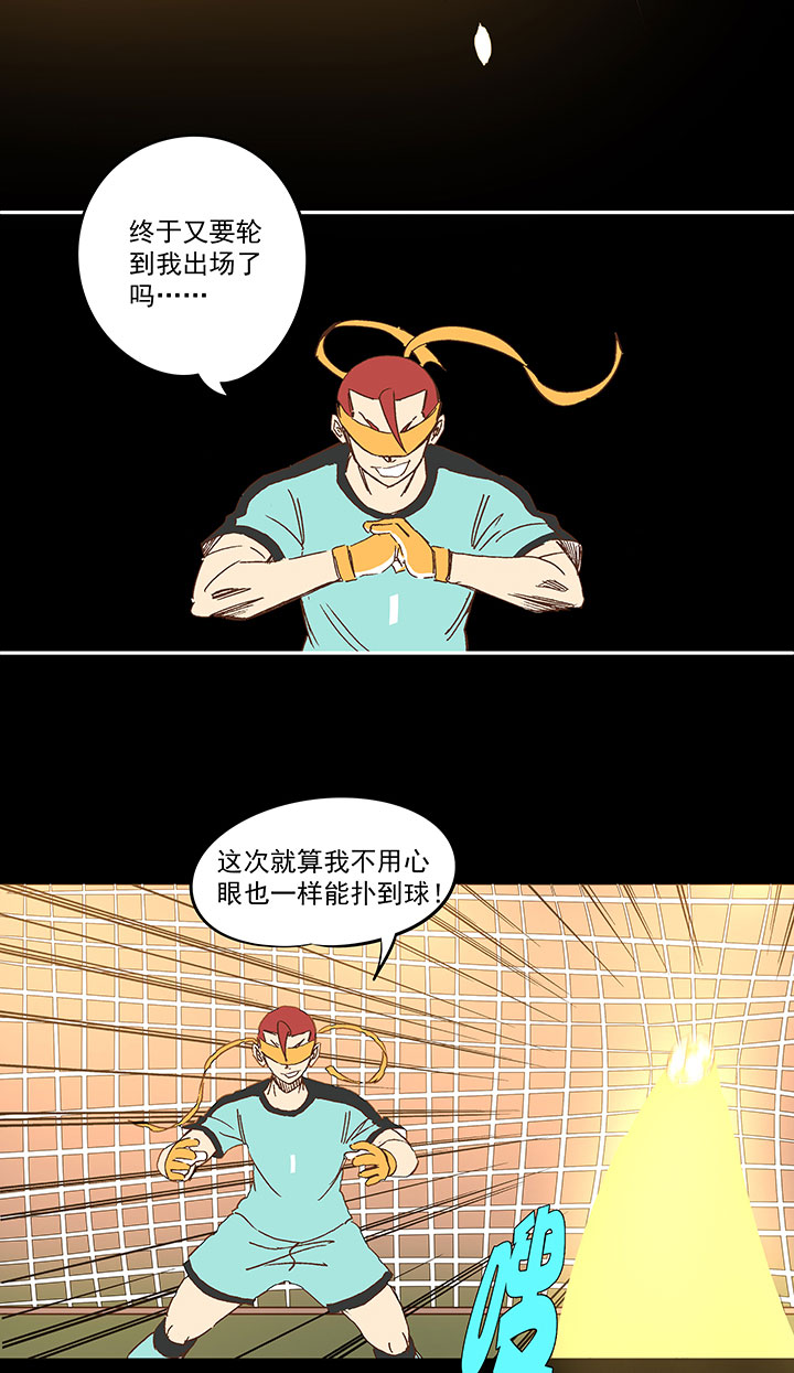 第一百四十四波 醒醒吧！-第151话