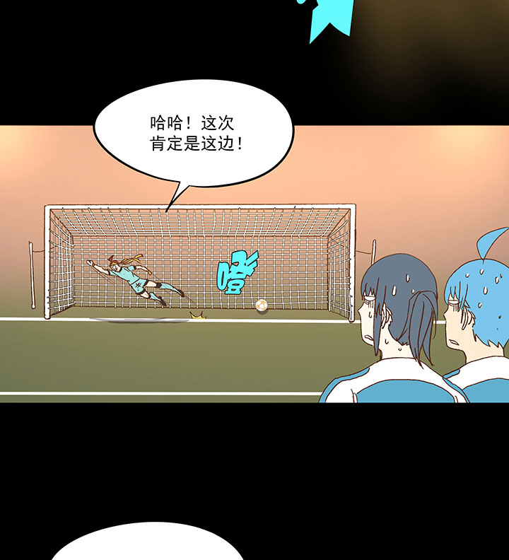 第一百四十四波 醒醒吧！-第151话