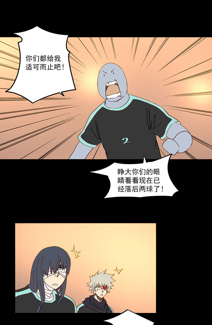 第一百四十四波 醒醒吧！-第151话