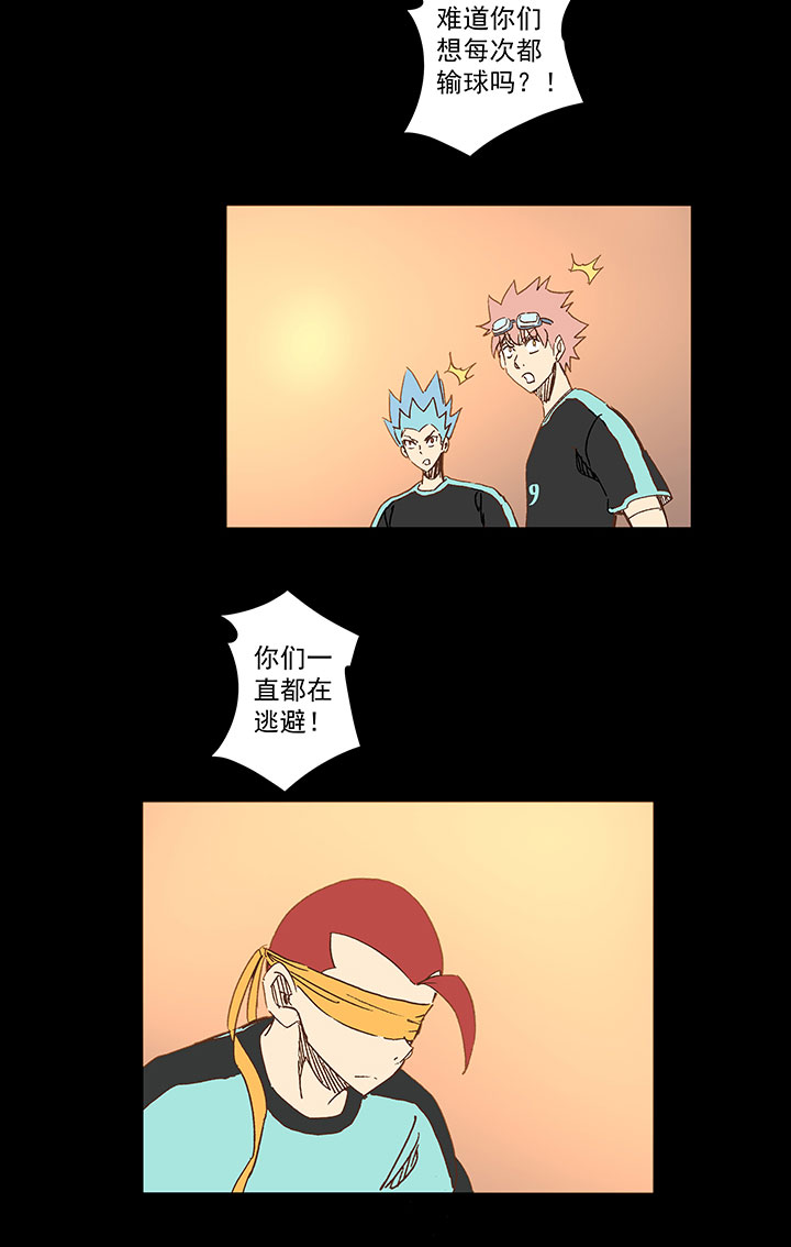第一百四十四波 醒醒吧！-第151话