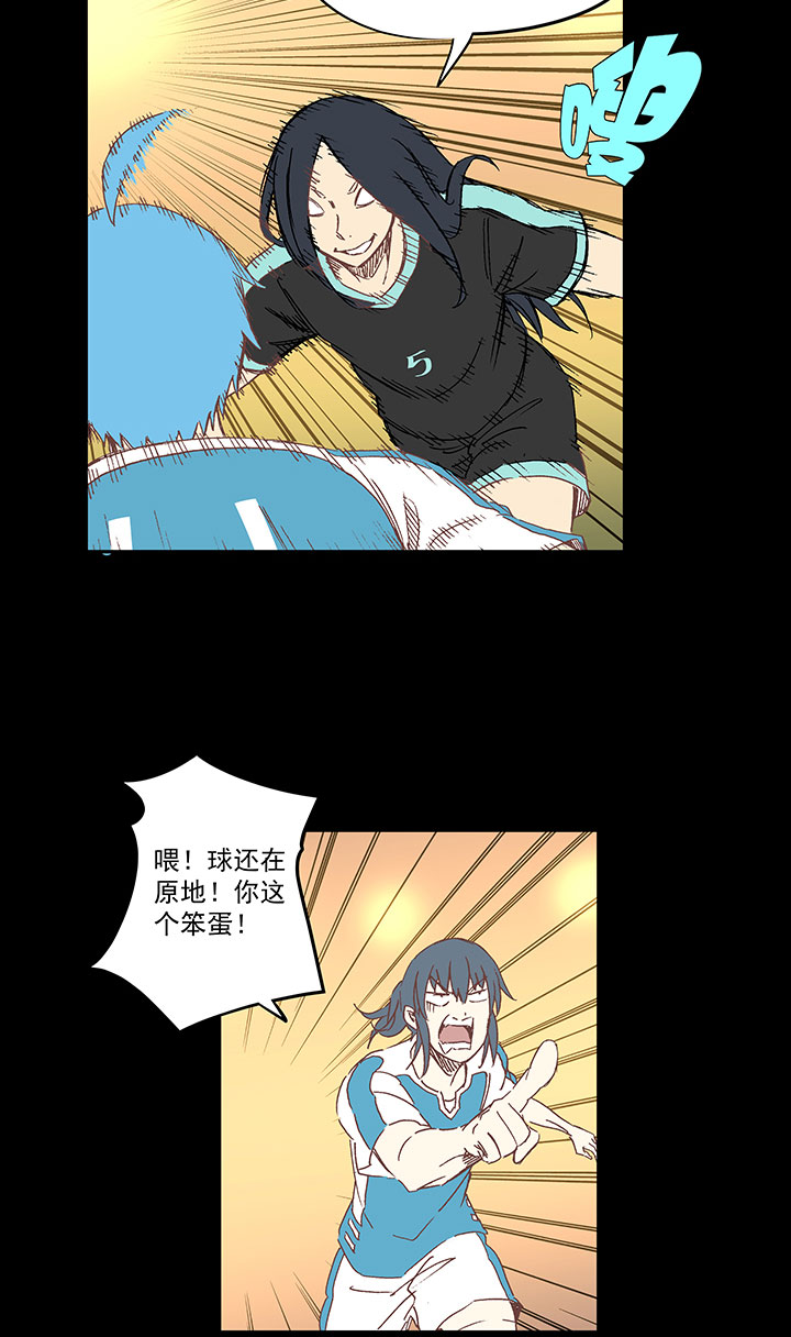 第一百四十四波 醒醒吧！-第151话
