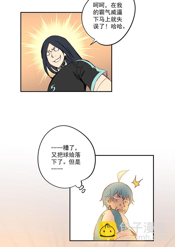 第一百四十四波 醒醒吧！-第151话