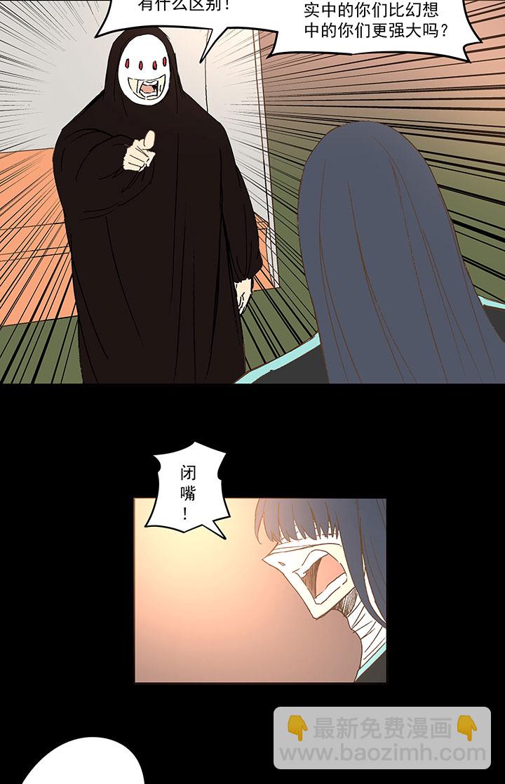 第一百四十六波 龙雀-第153话