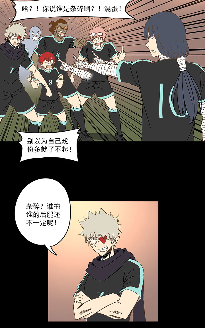 第一百四十六波 龙雀-第153话