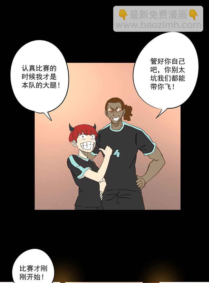 第一百四十六波 龙雀-第153话