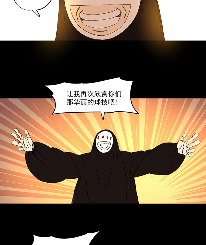 第一百四十六波 龙雀-第153话