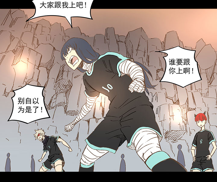 第一百四十六波 龙雀-第153话