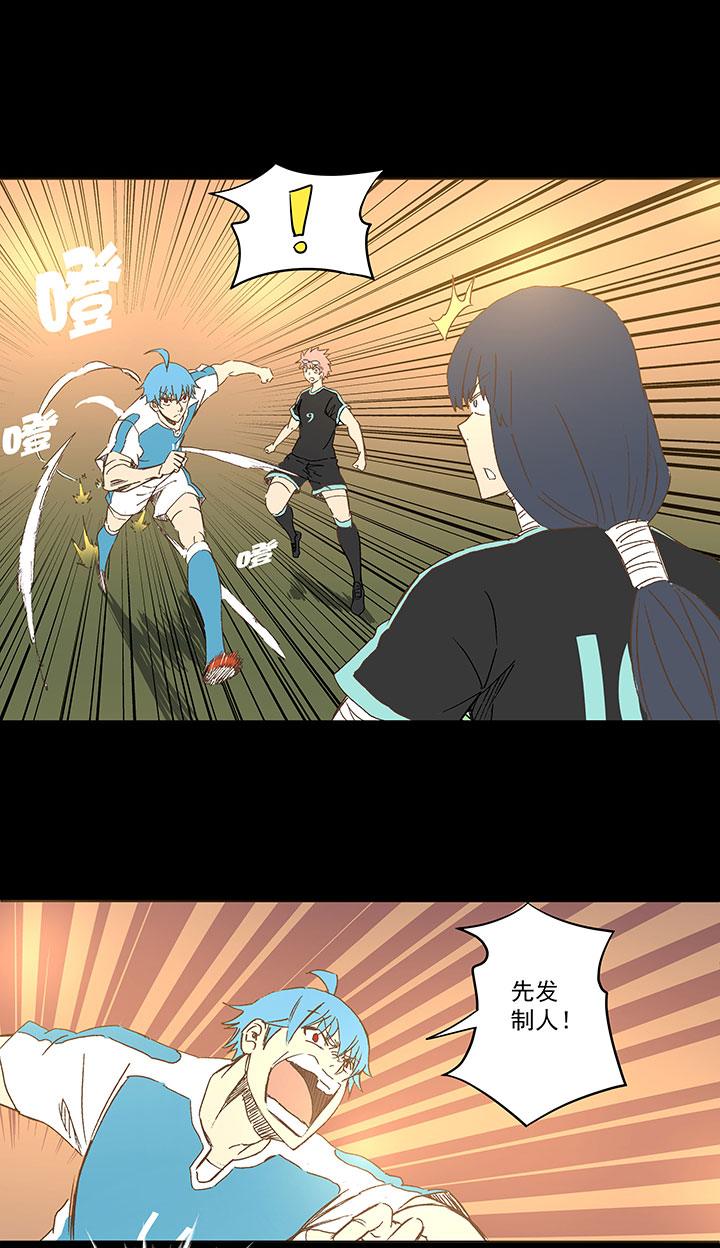 第一百四十六波 龙雀-第153话