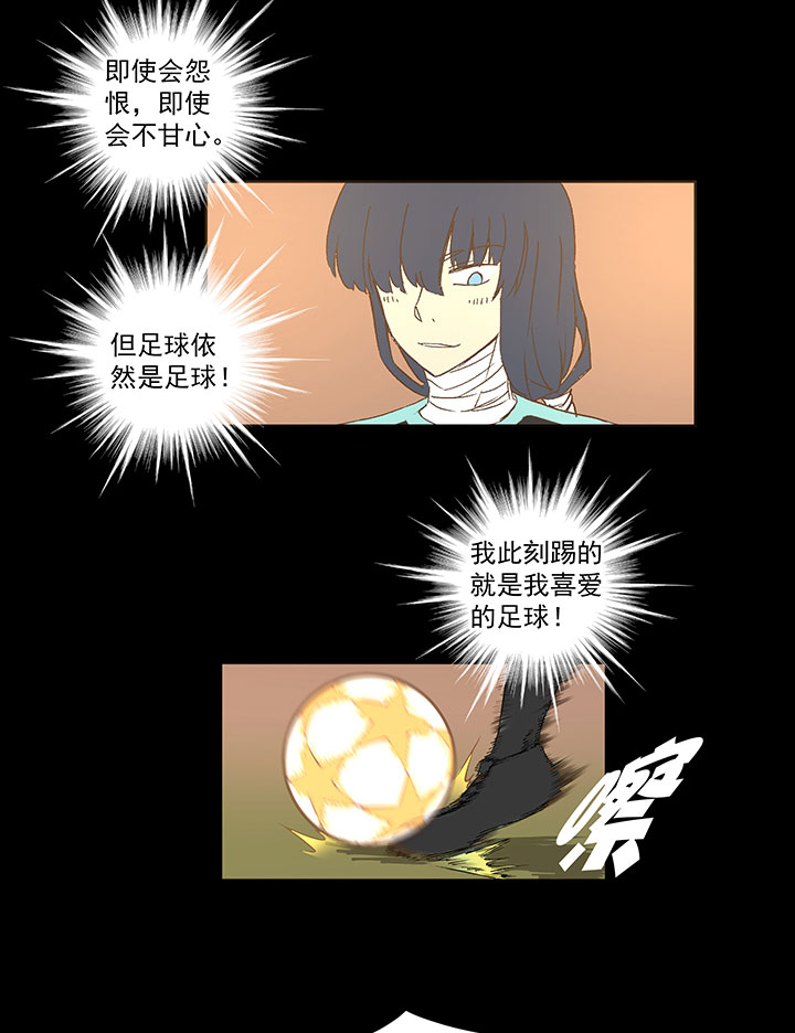 第一百四十六波 龙雀-第153话