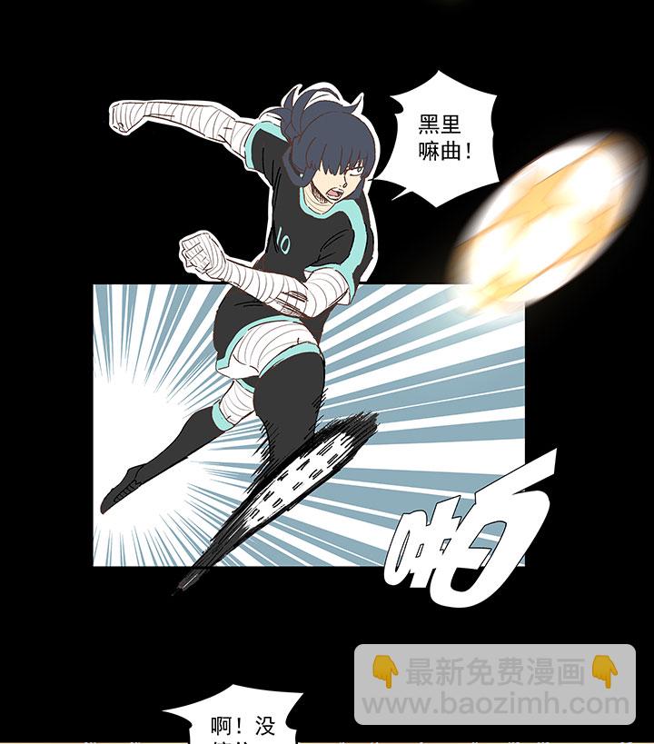 第一百四十六波 龙雀-第153话