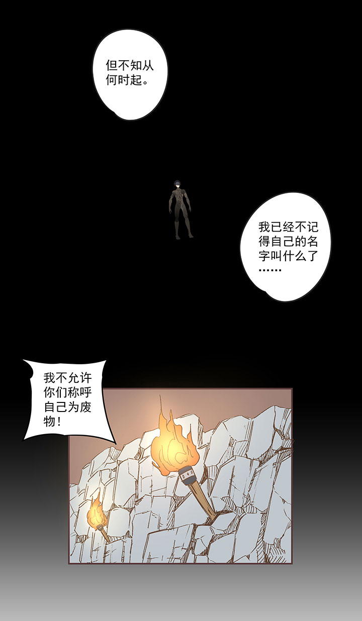 第一百四十六波 龙雀-第153话