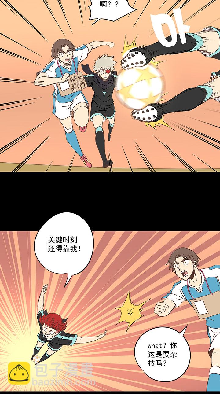 第一百四十六波 龙雀-第153话