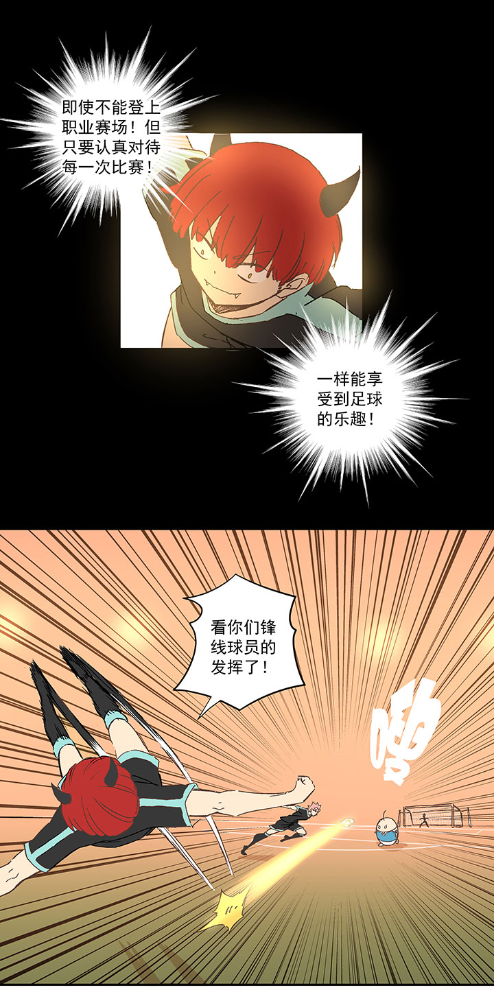 第一百四十六波 龙雀-第153话