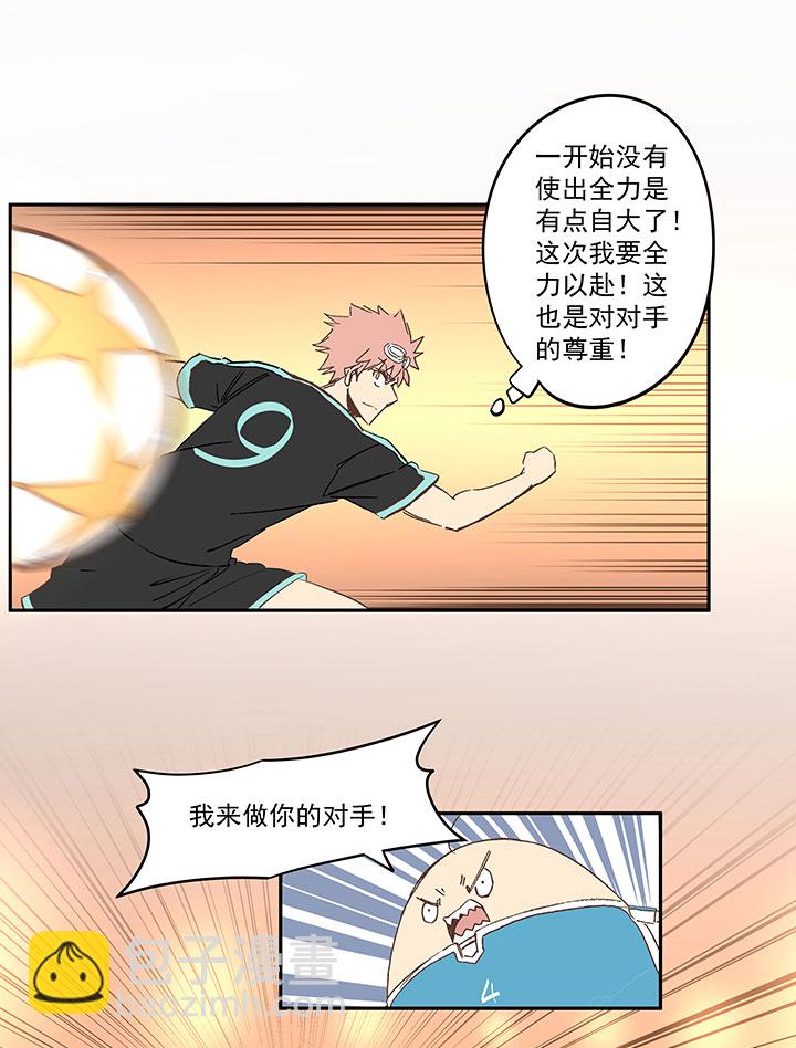 第一百四十六波 龙雀-第153话