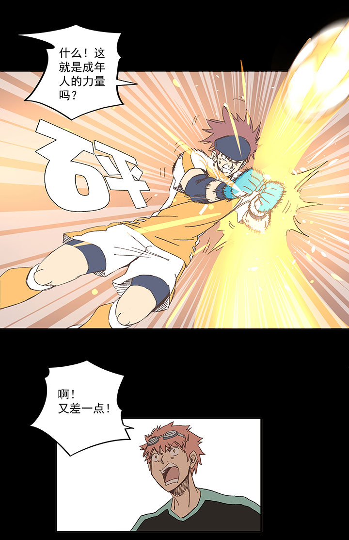 第一百四十六波 龙雀-第153话