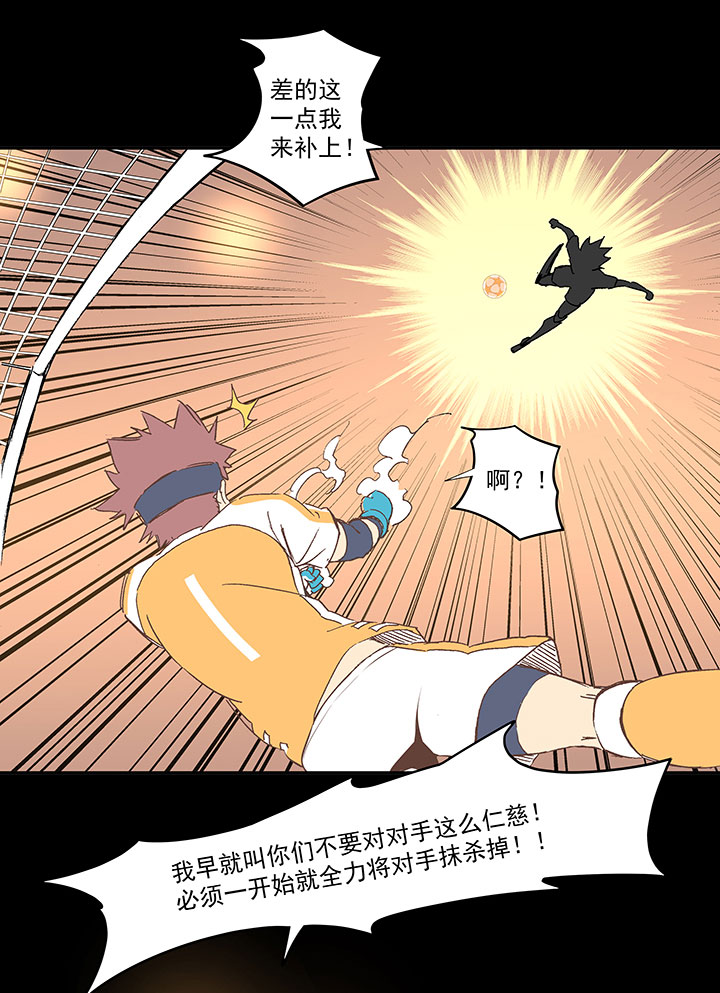 第一百四十六波 龙雀-第153话