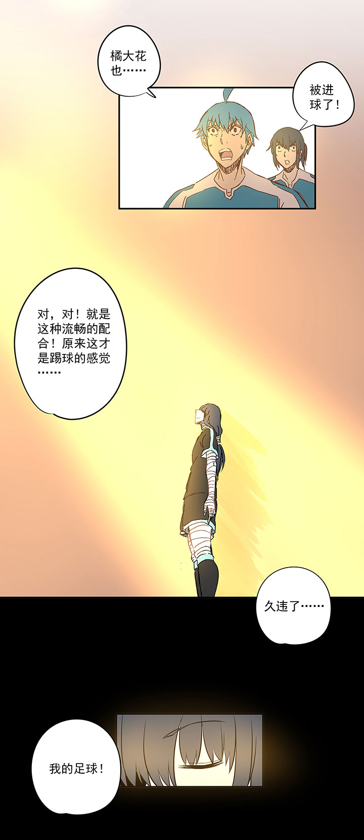 第一百四十六波 龙雀-第153话