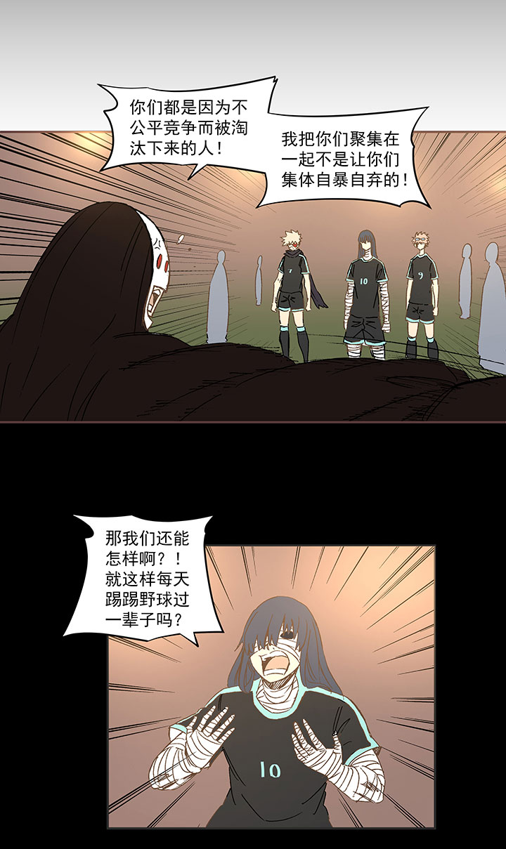 第一百四十六波 龙雀-第153话