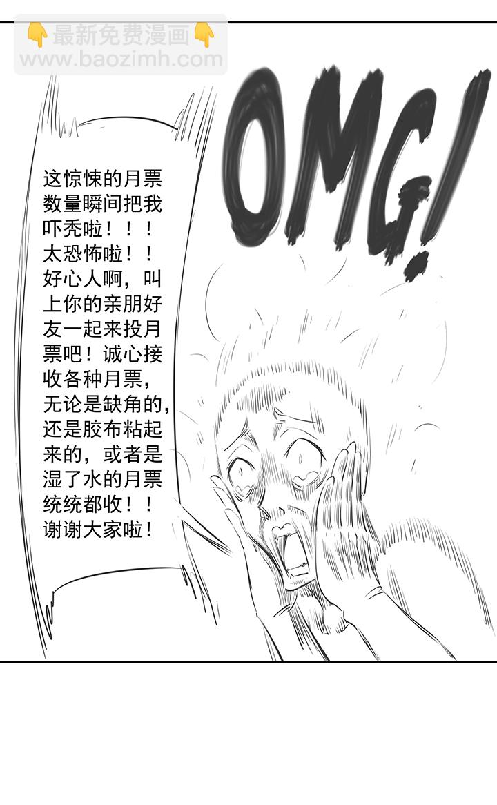 第一百四十六波 龙雀-第153话
