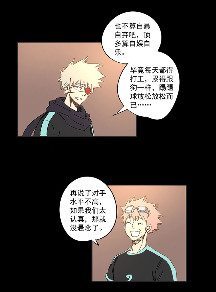 第一百四十六波 龙雀-第153话