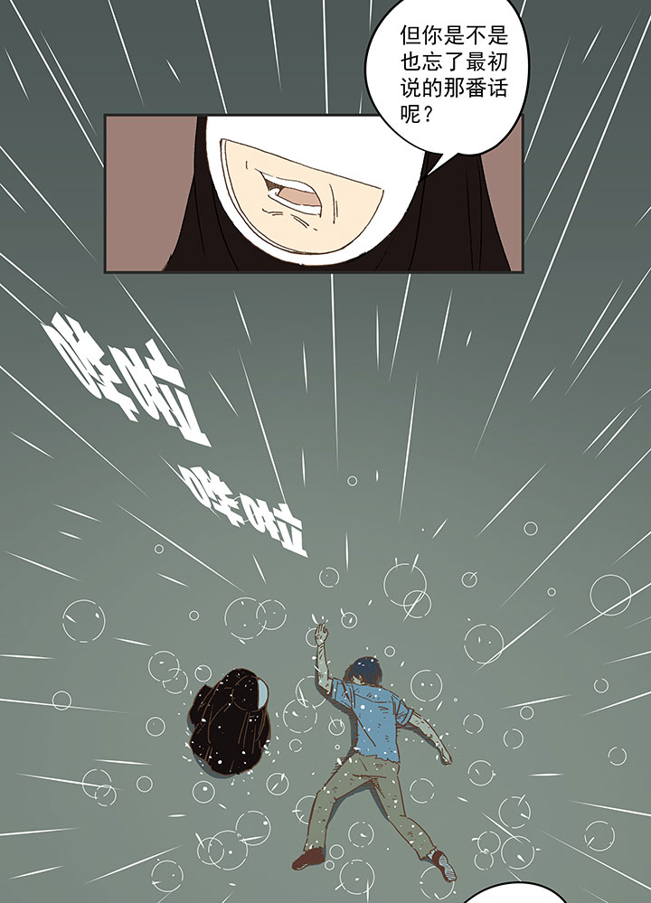 第一百四十六波 龙雀-第153话