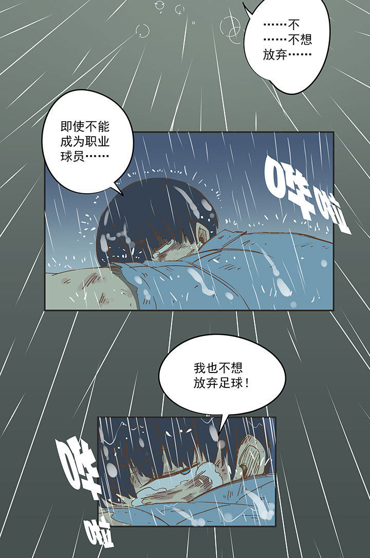 第一百四十六波 龙雀-第153话