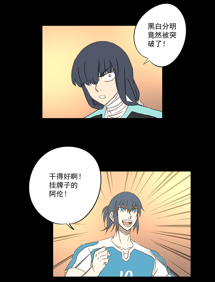 第一百四十八波 分身VS分身！-第155话