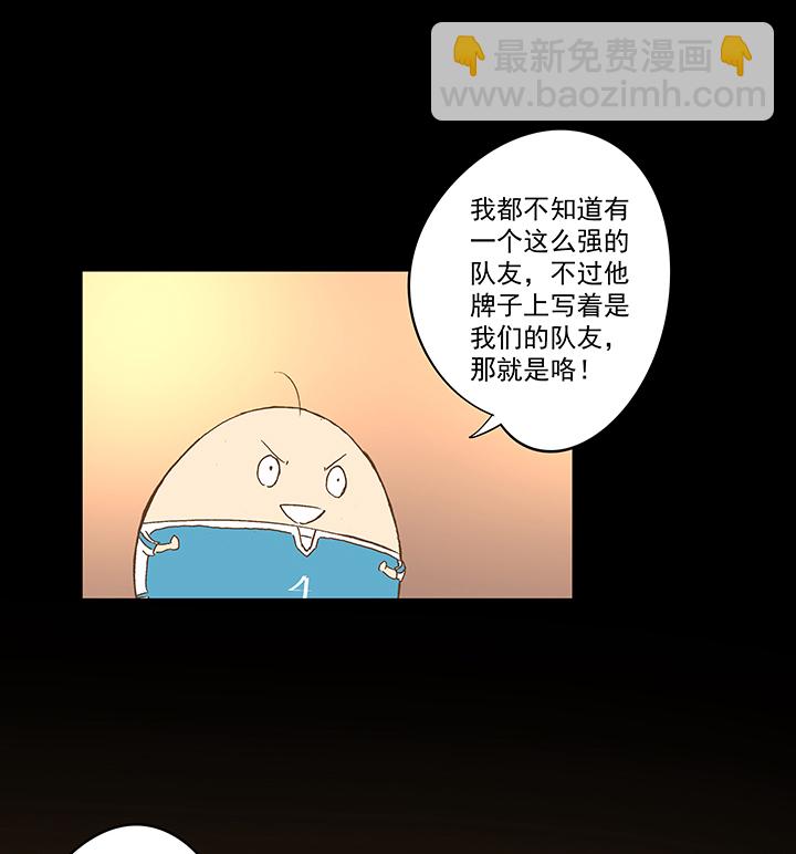 第一百四十八波 分身VS分身！-第155话