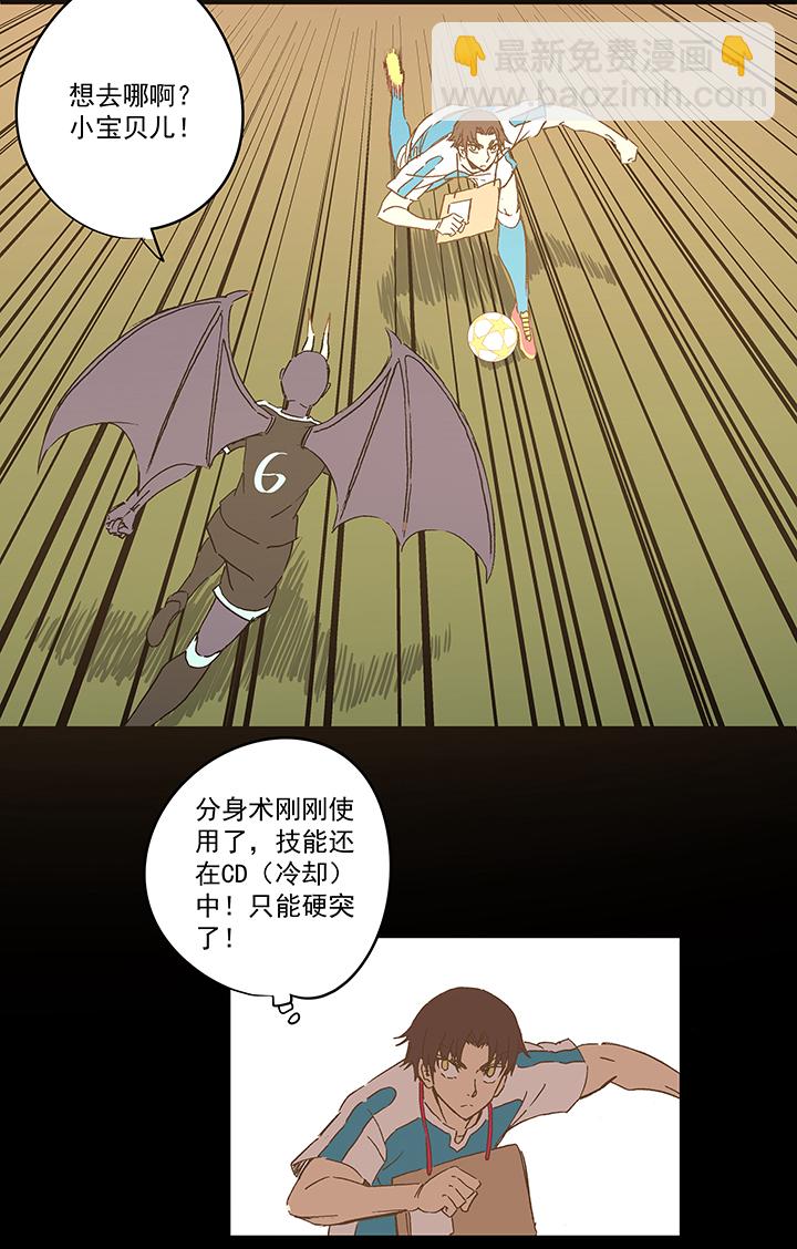 第一百四十八波 分身VS分身！-第155话