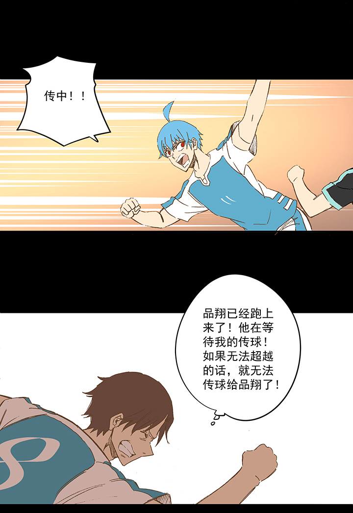 第一百四十八波 分身VS分身！-第155话