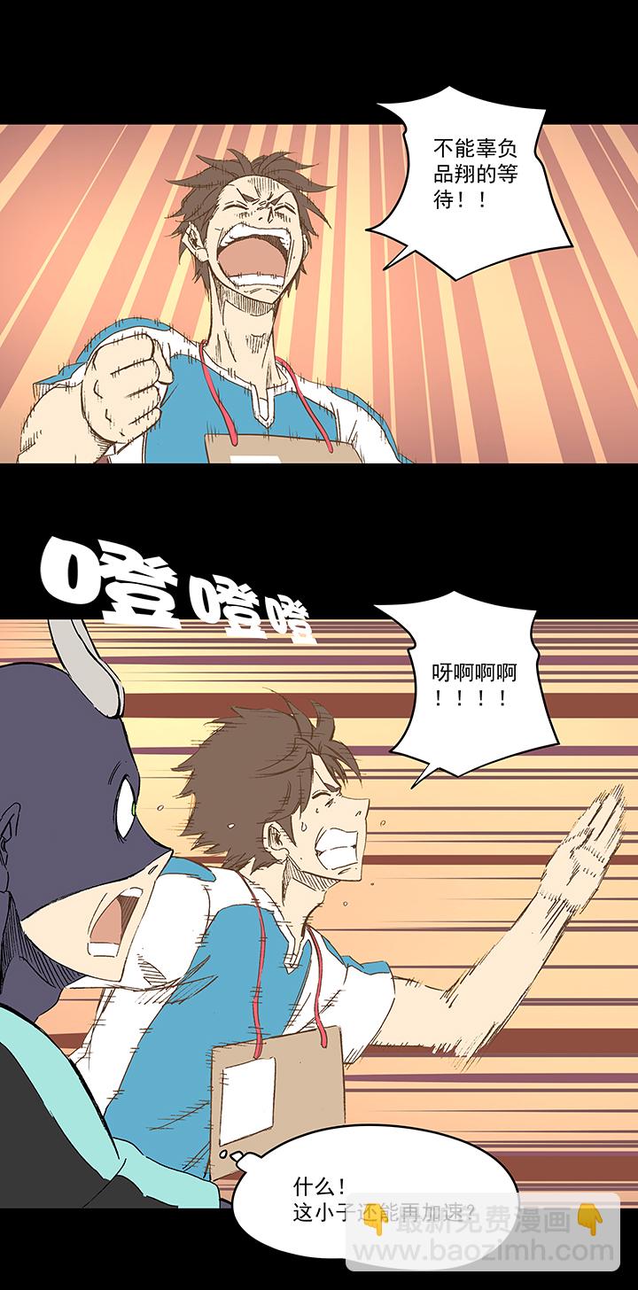 第一百四十八波 分身VS分身！-第155话
