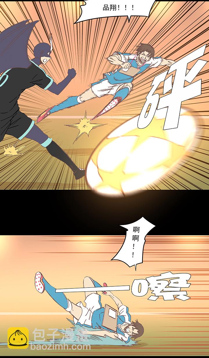 第一百四十八波 分身VS分身！-第155话