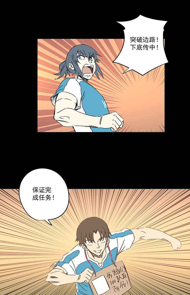 第一百四十八波 分身VS分身！-第155话