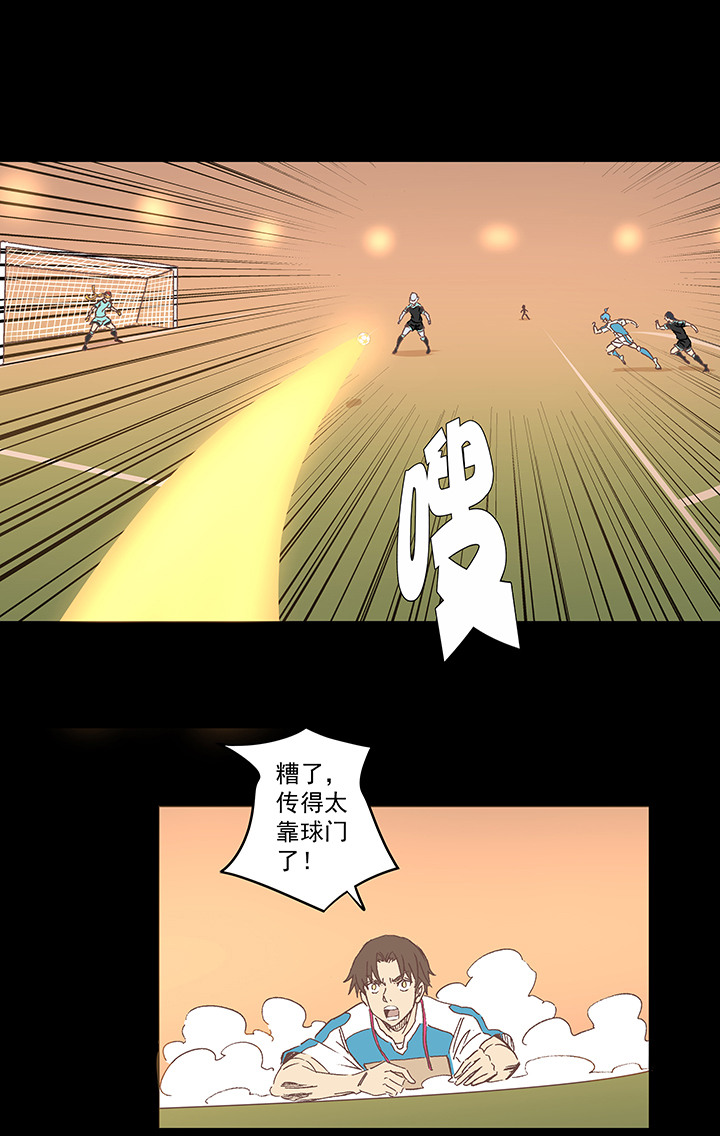 第一百四十八波 分身VS分身！-第155话
