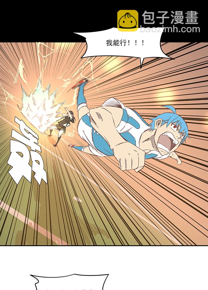 第一百四十八波 分身VS分身！-第155话