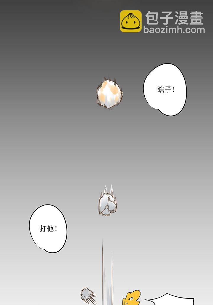 第一百四十八波 分身VS分身！-第155话