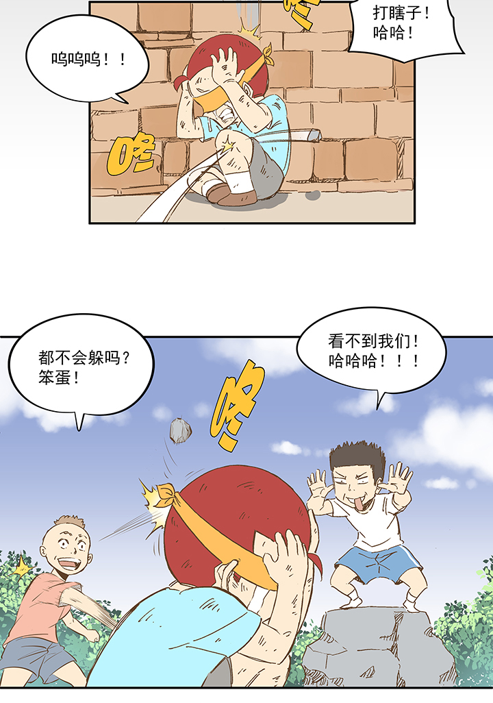 第一百四十八波 分身VS分身！-第155话