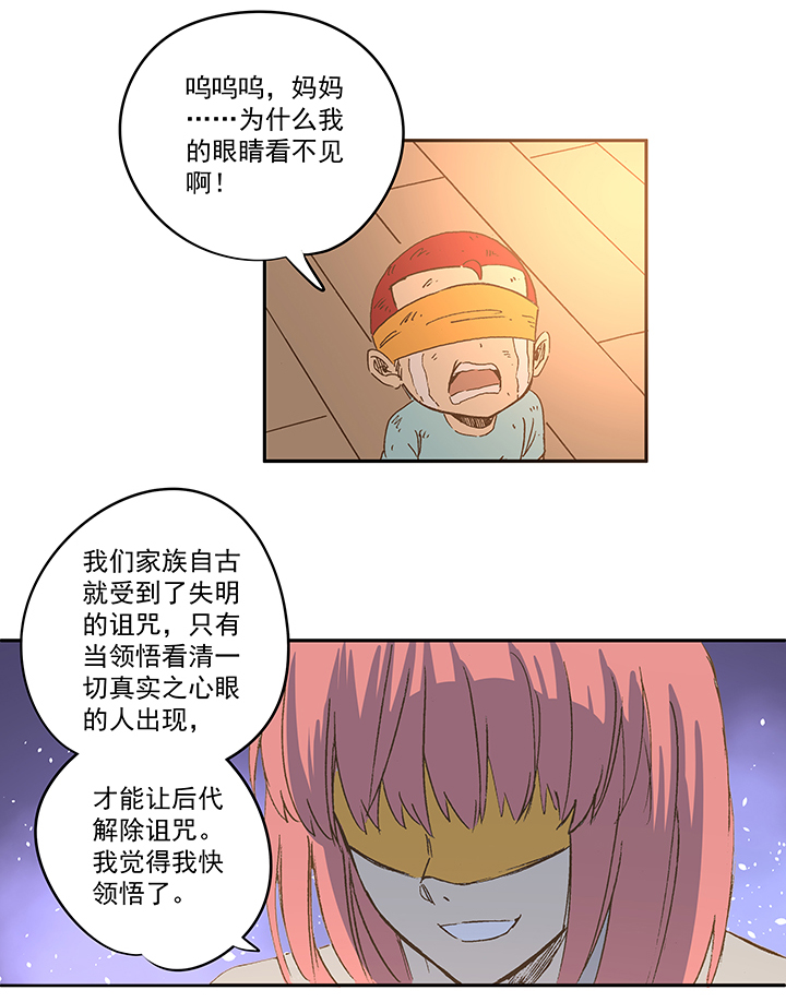 第一百四十八波 分身VS分身！-第155话