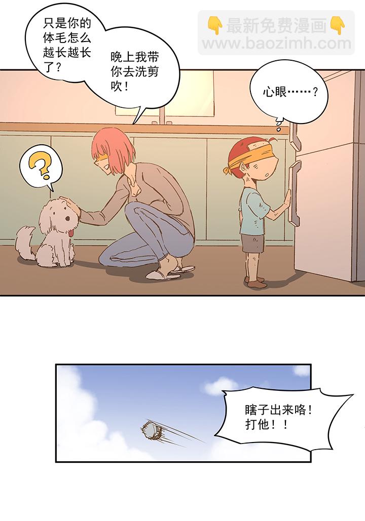 第一百四十八波 分身VS分身！-第155话