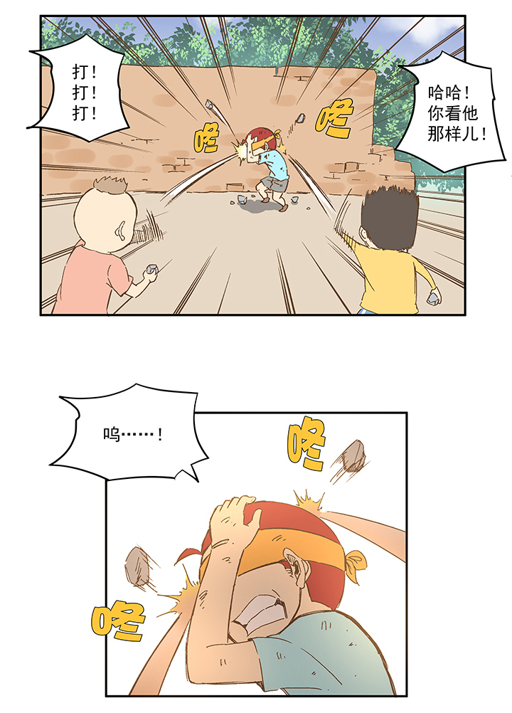 第一百四十八波 分身VS分身！-第155话