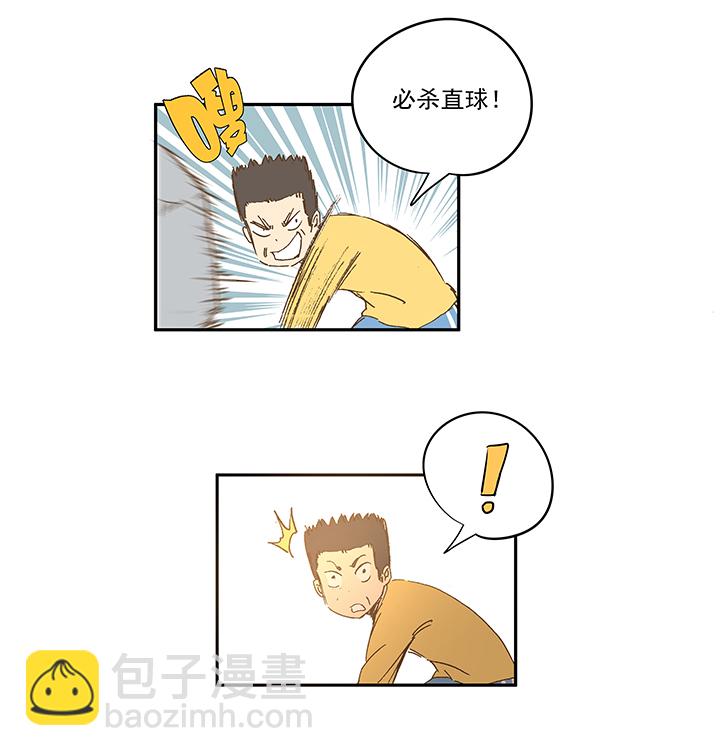第一百四十八波 分身VS分身！-第155话