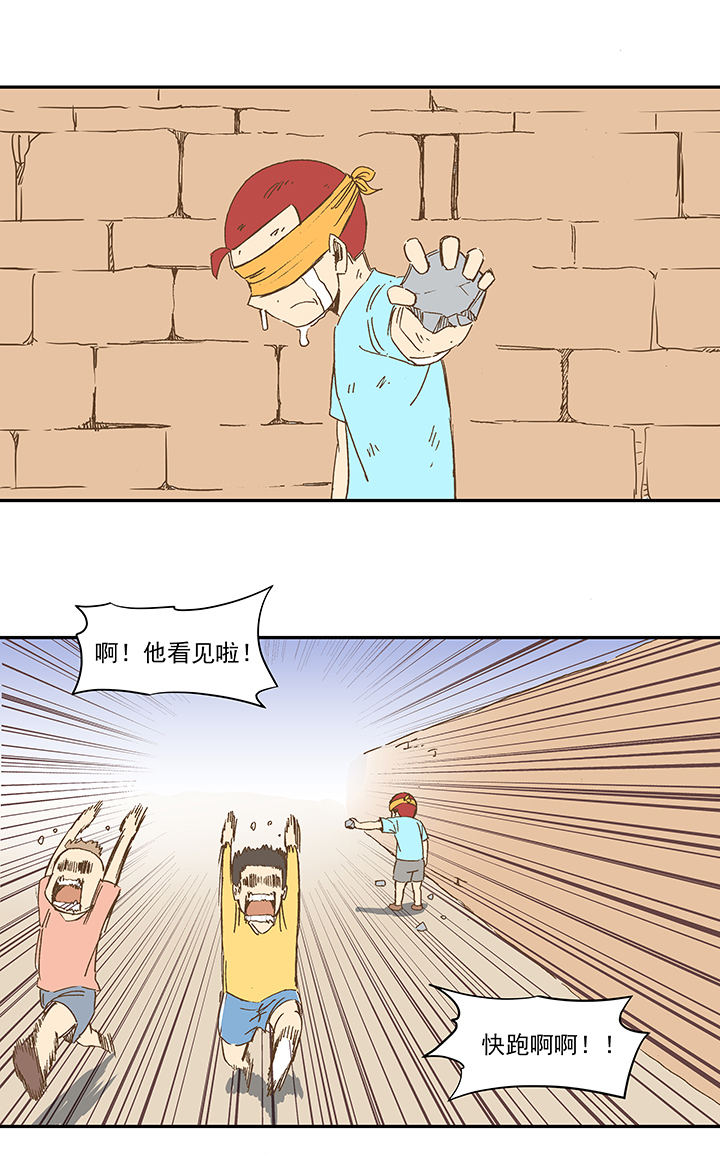 第一百四十八波 分身VS分身！-第155话