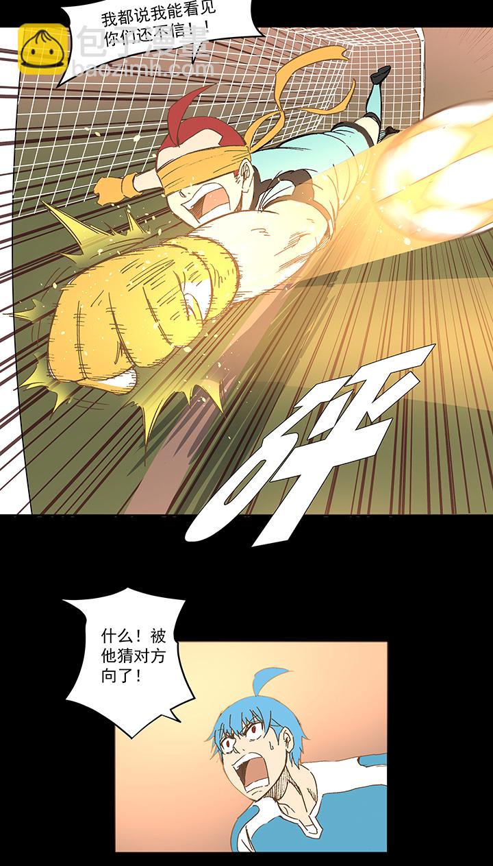 第一百四十八波 分身VS分身！-第155话